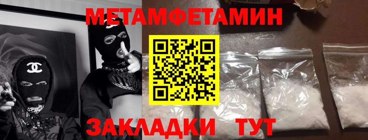 Котельники  Амфетамин VHQ  Amphetamine  Вход с VPN 