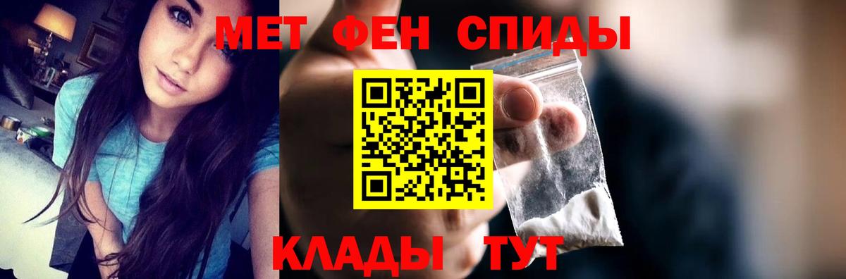 Amphetamine 98% Котельники