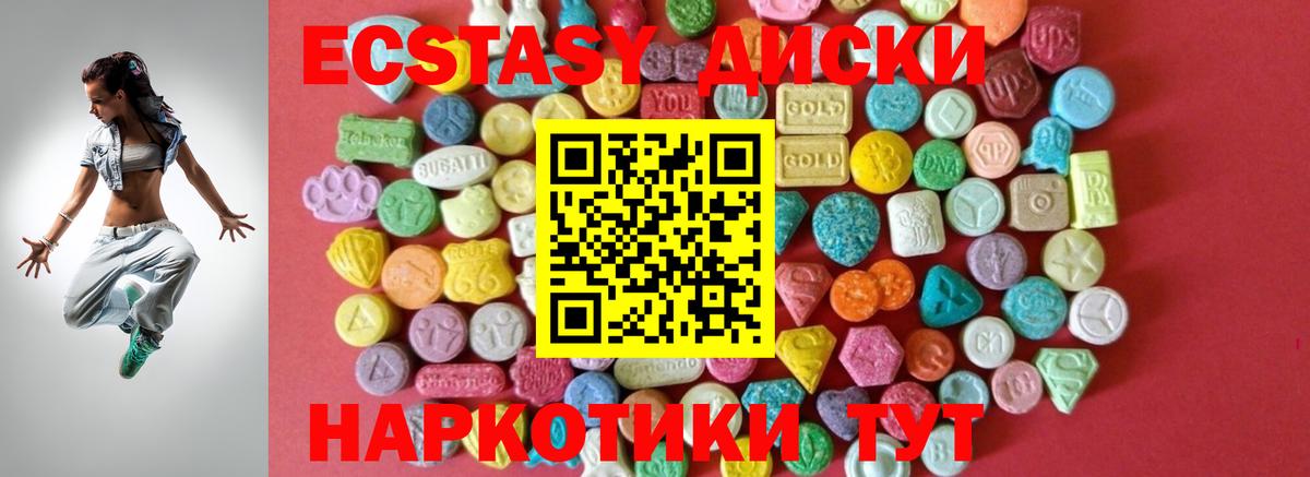 Экстази VHQ Котельники