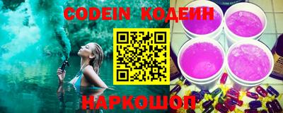 мяу мяу кристалл Бугуруслан