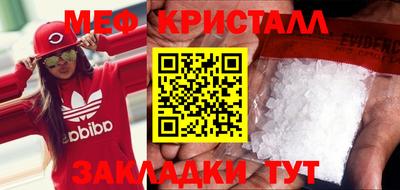 прущая мука Бузулук