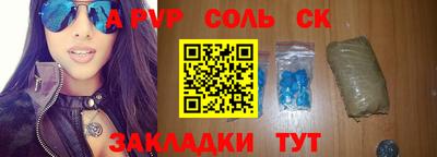 мяу мяу кристалл Бугуруслан
