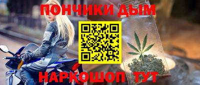 мефедрон мука Будённовск