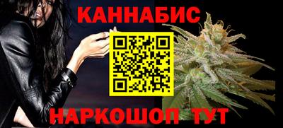 мяу мяу кристалл Бугуруслан