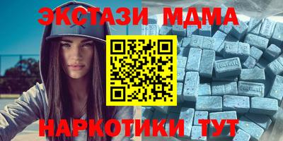 мефедрон мука Будённовск