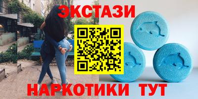 мяу мяу кристалл Бугуруслан