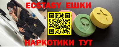 мяу мяу кристалл Бугуруслан