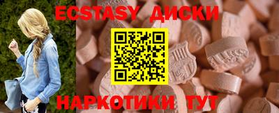 мефедрон мука Будённовск