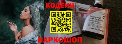 мефедрон мука Будённовск