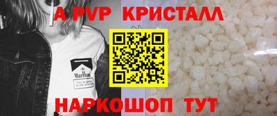 мяу мяу кристалл Бугуруслан