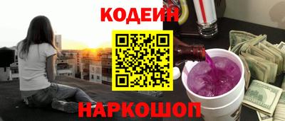 мяу мяу кристалл Бугуруслан
