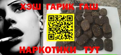 мяу мяу кристалл Бугуруслан