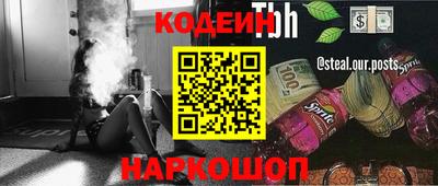 мяу мяу кристалл Бугуруслан