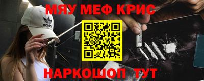 мефедрон мука Будённовск