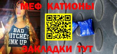 мефедрон мука Будённовск
