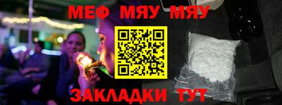мефедрон мука Будённовск