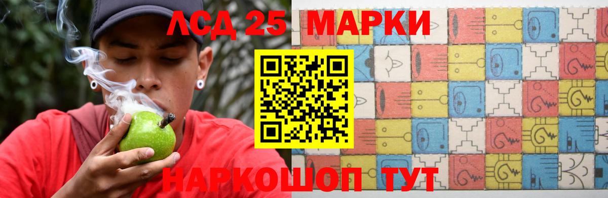 Котельники  Лсд 25 экстази ecstasy  ЛСД экстази ecstasy  Вход с VPN 