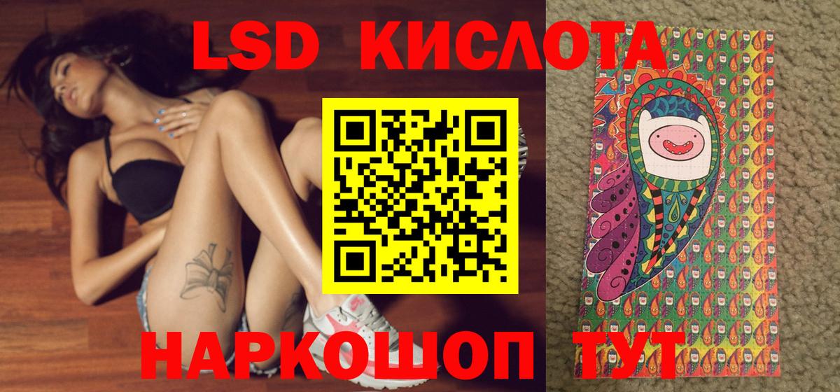 Марки NBOMe 1,8мг Котельники