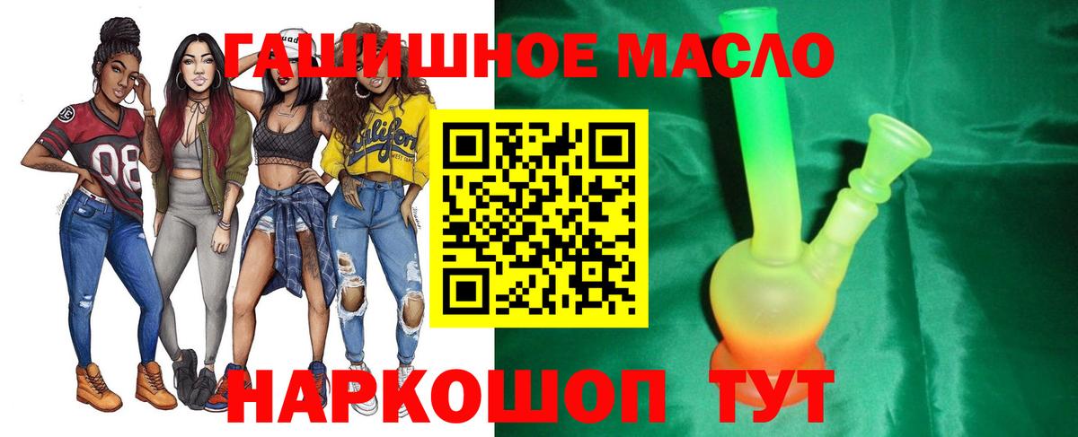 Дистиллят ТГК жижа  ТГК вейп  Котельники  Вход с VPN 