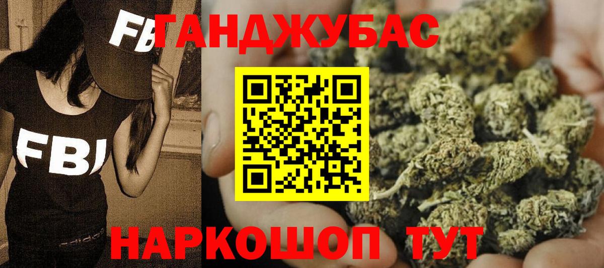 Бошки Шишки THC 21%  Вход с VPN  Котельники  Бошки марихуана планчик  Марихуана конопля 